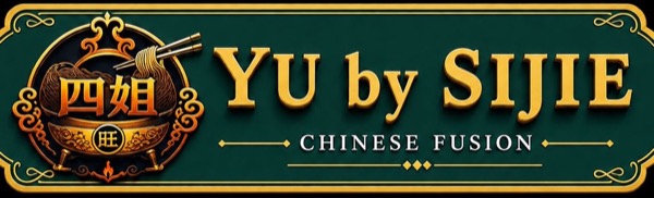 御 Yu by Si Jie 中式精緻料理標誌