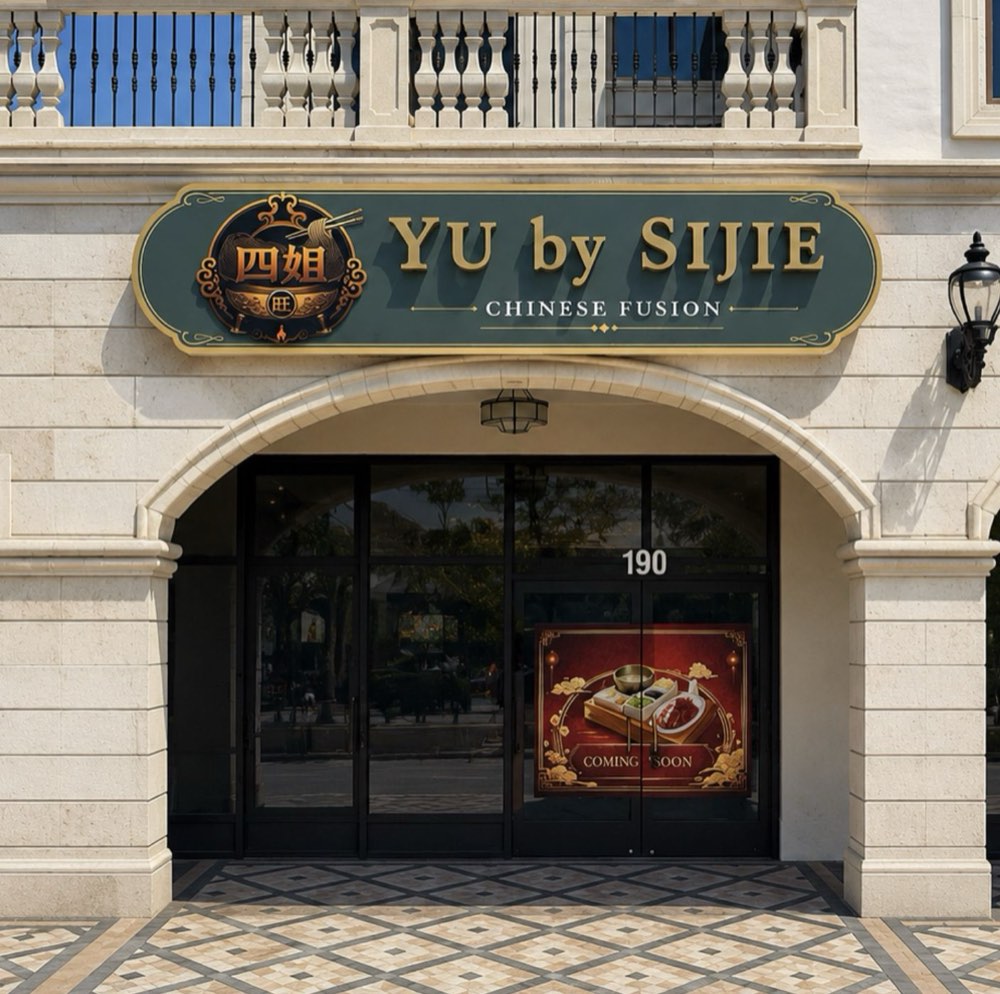 The entrance to Yu by Si Jie — an arched limestone doorway beneath the green and gold restaurant sign